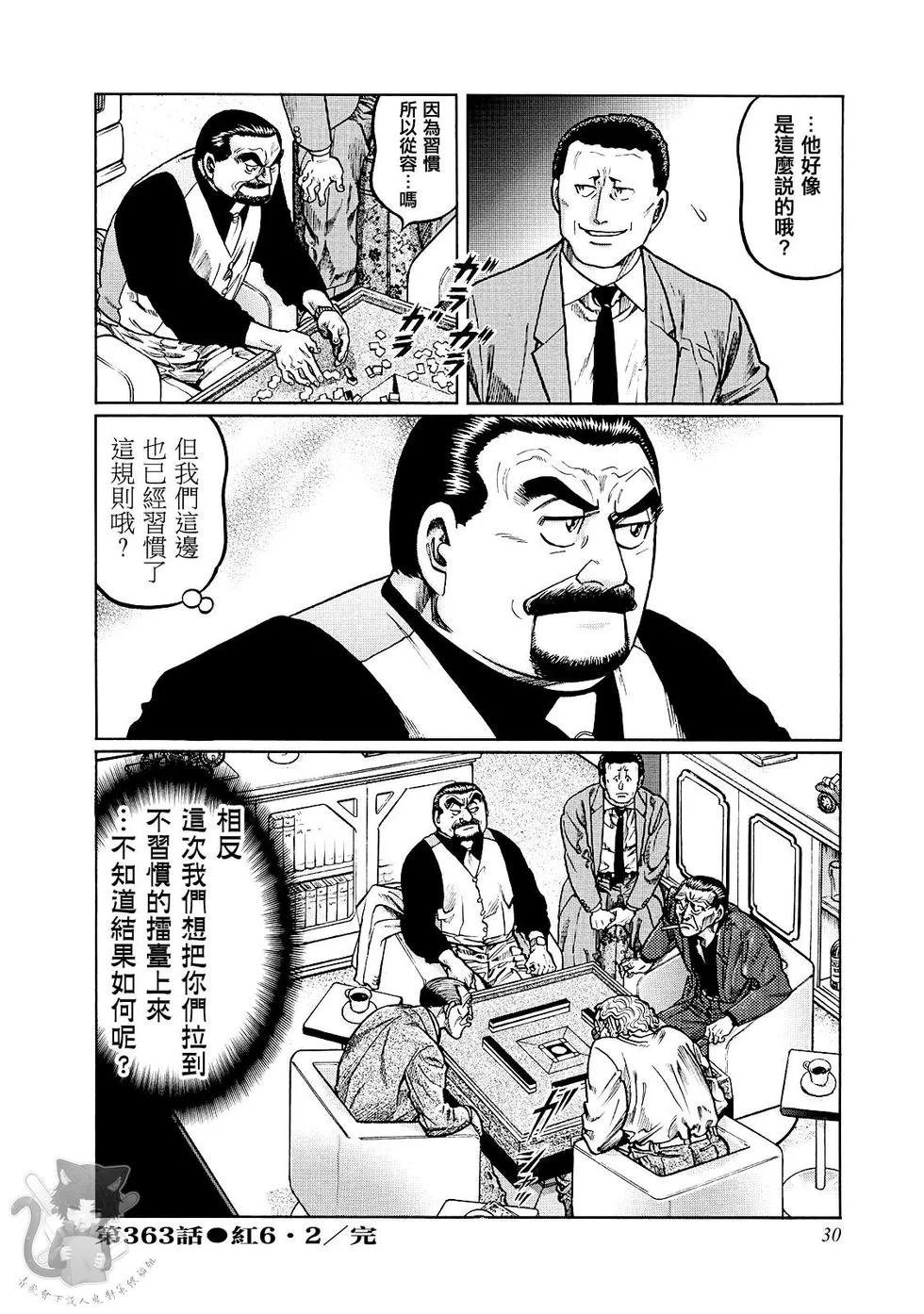 第69页