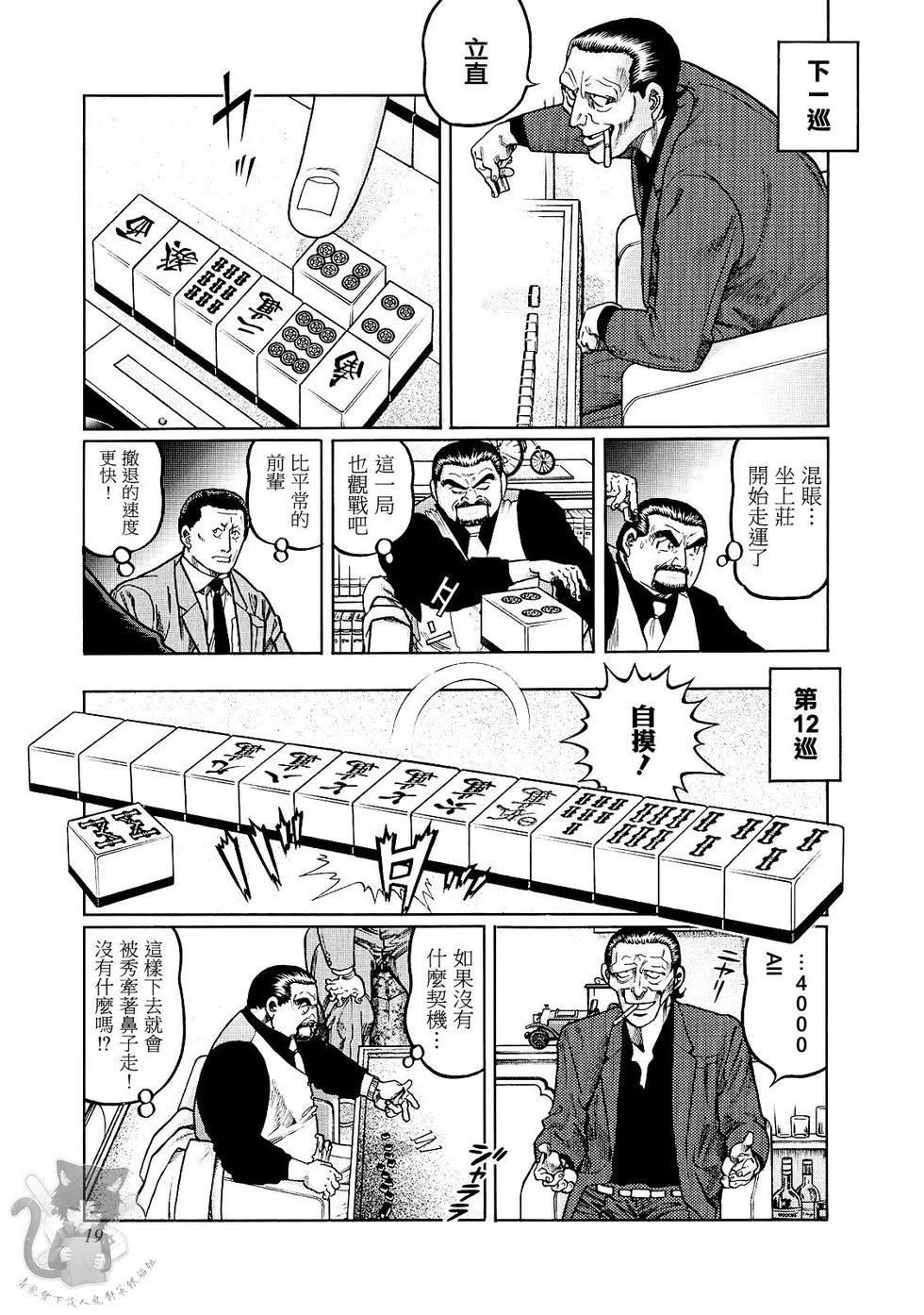 第36页