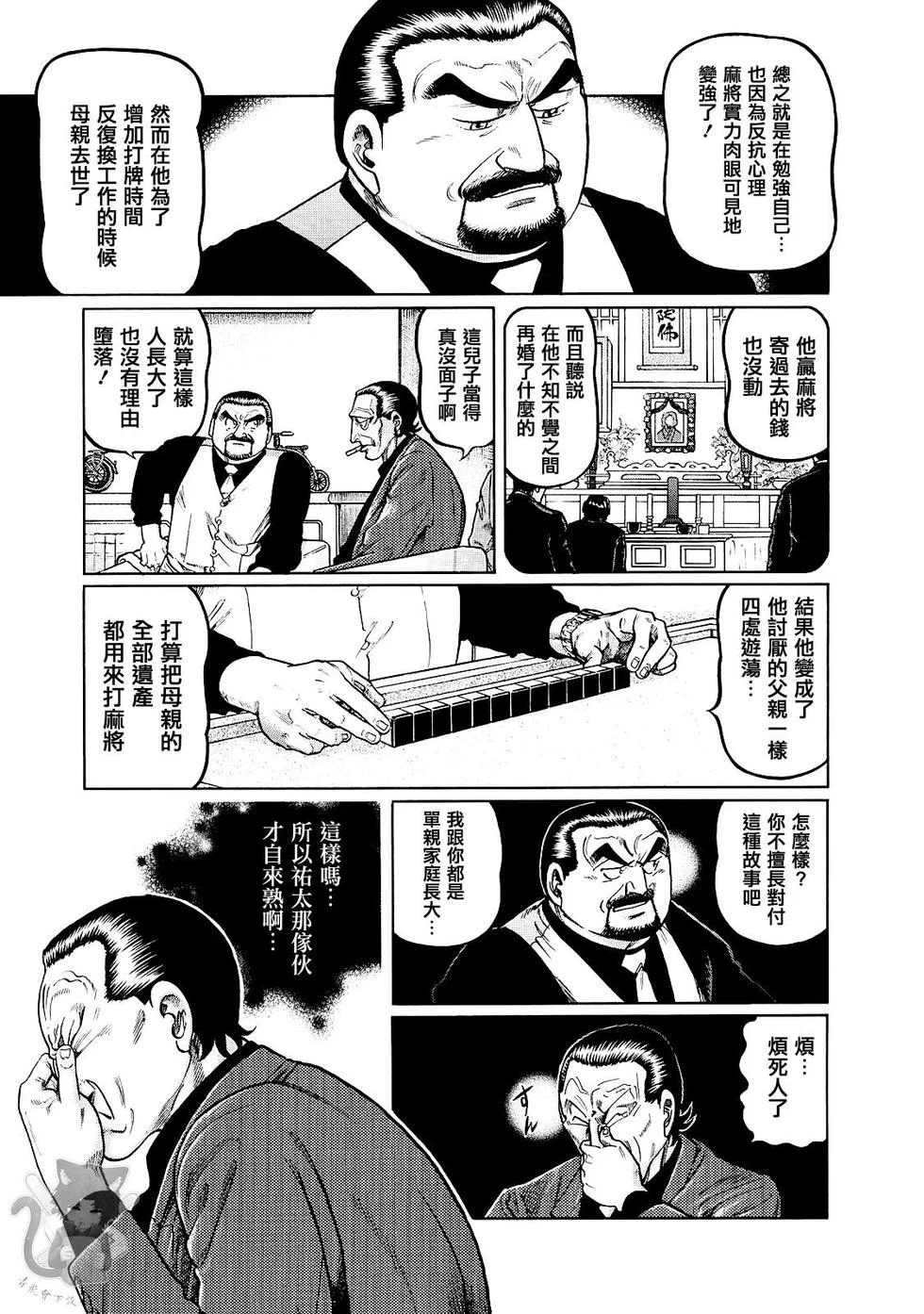 第60页