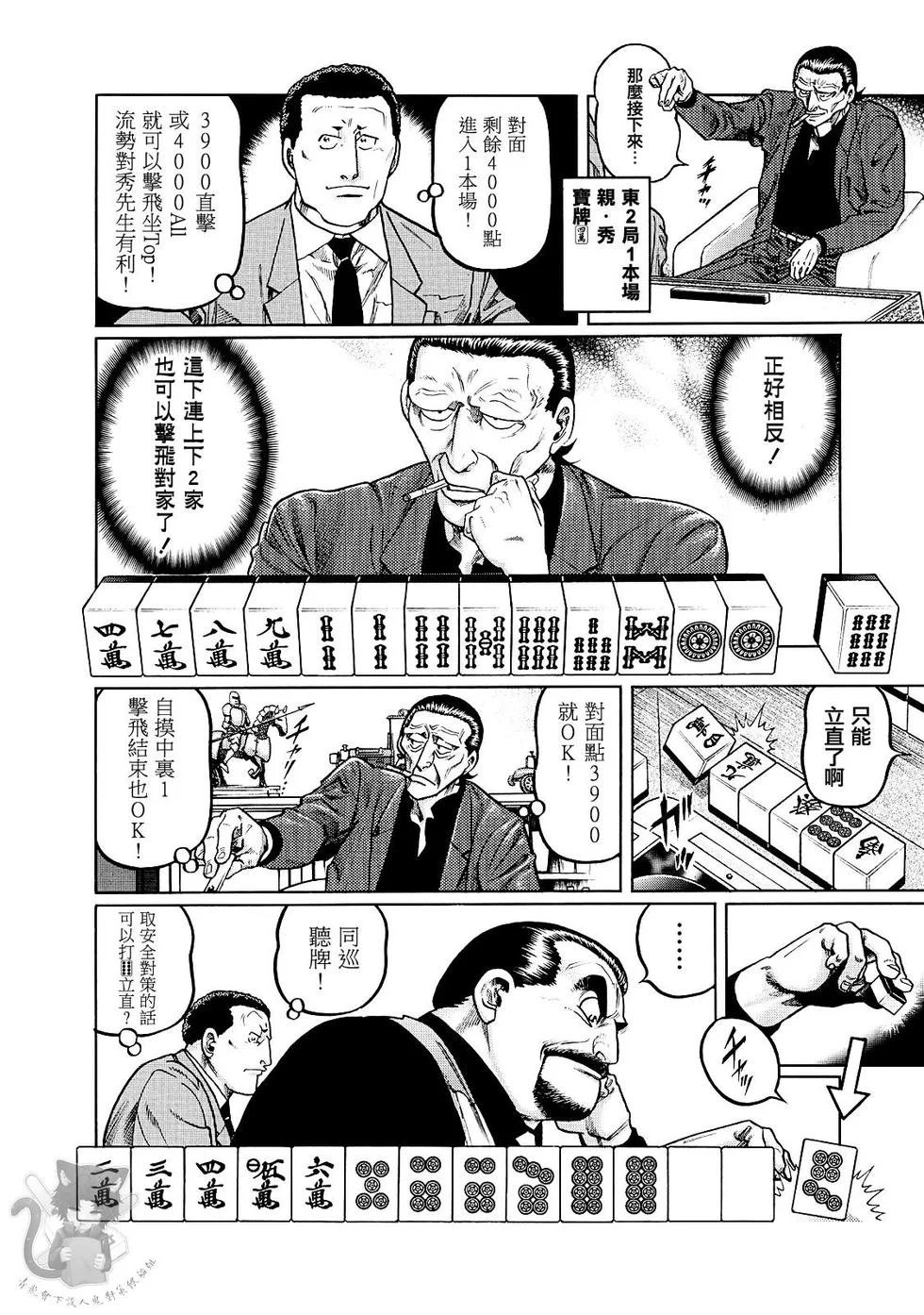 第39页