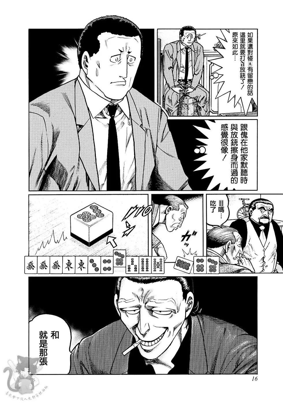 第27页