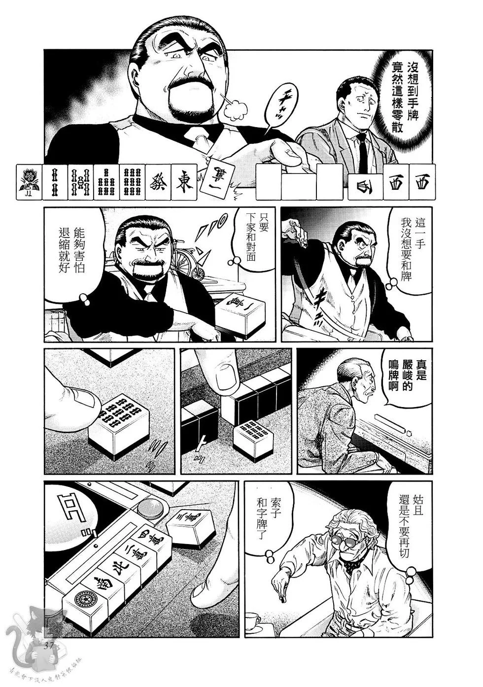 第18页
