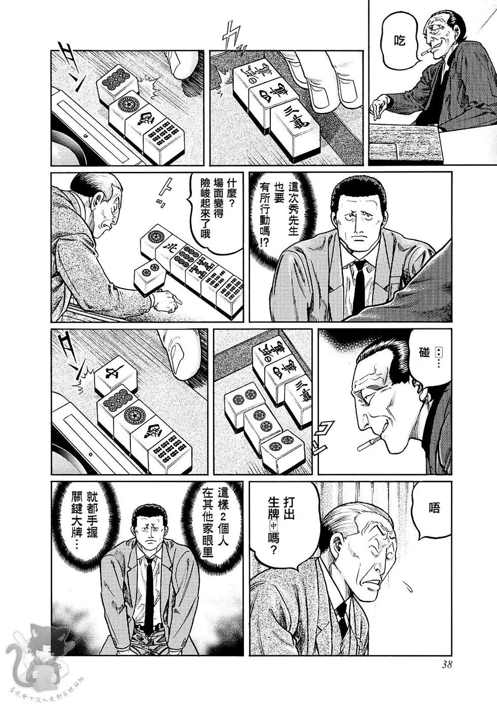 第21页
