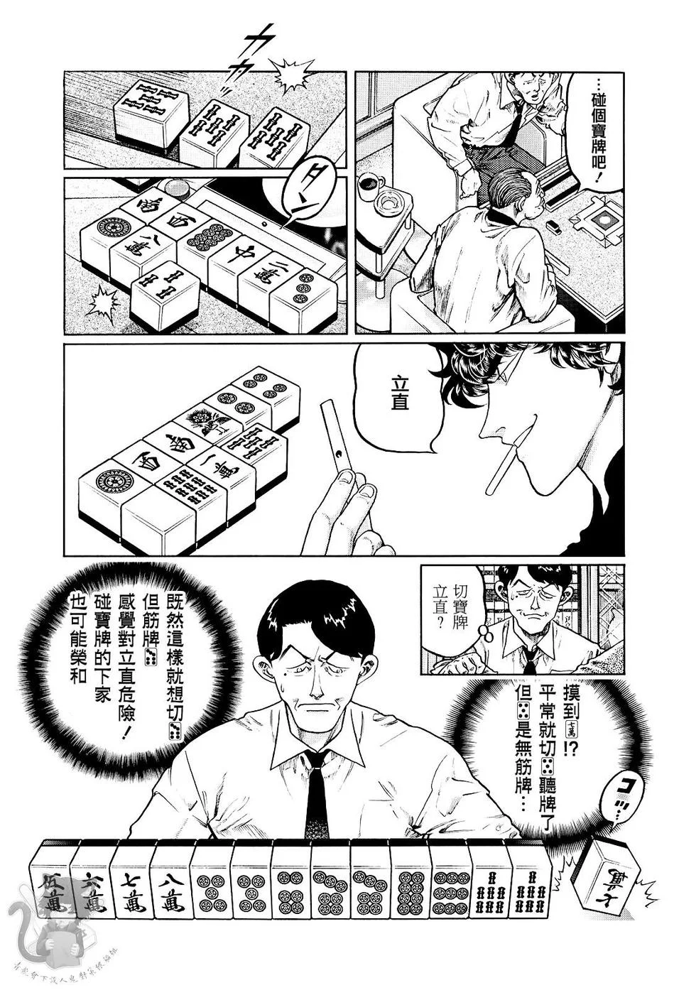 第42页