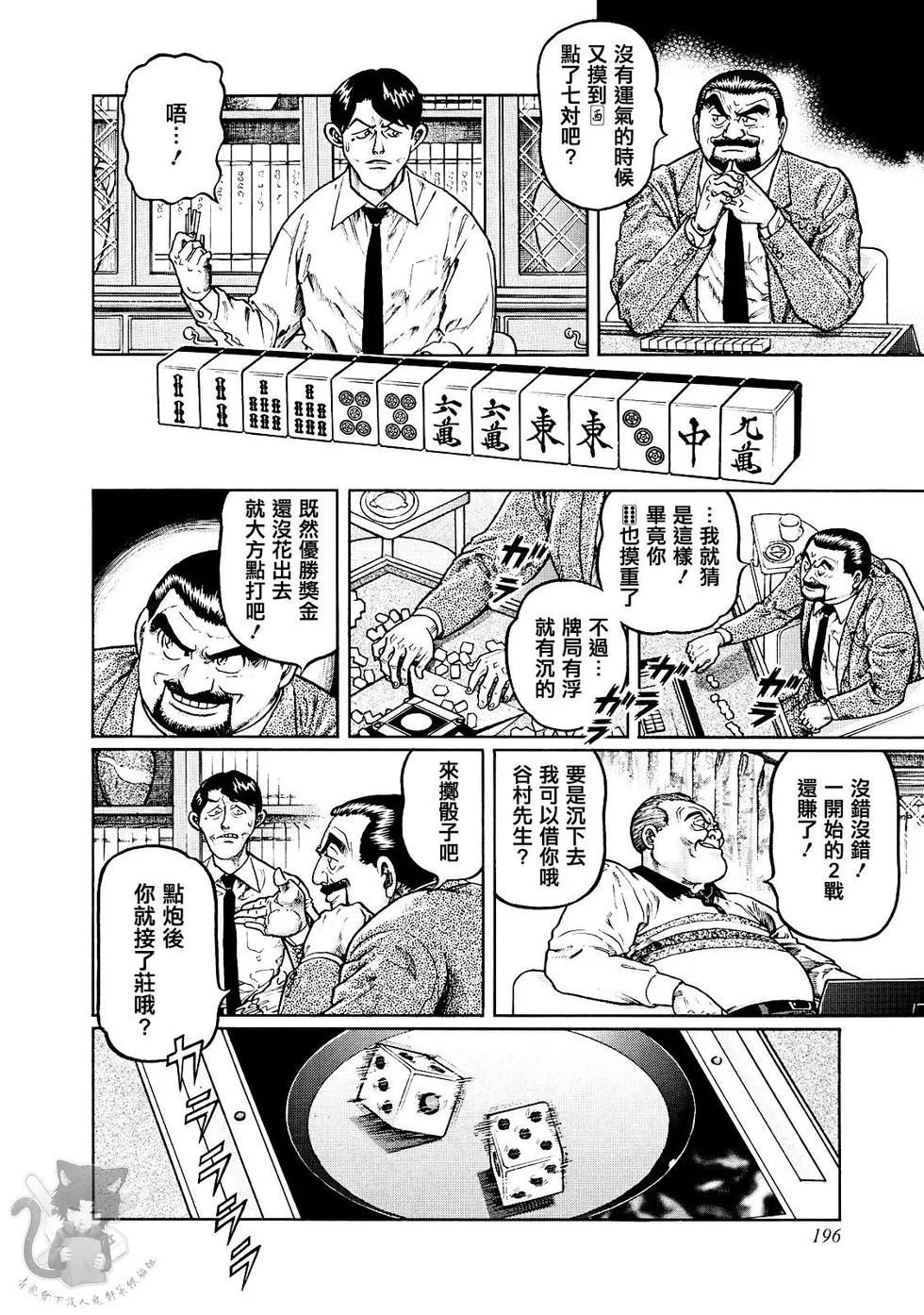 第63页