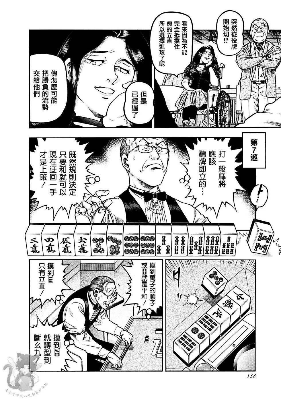 第33页