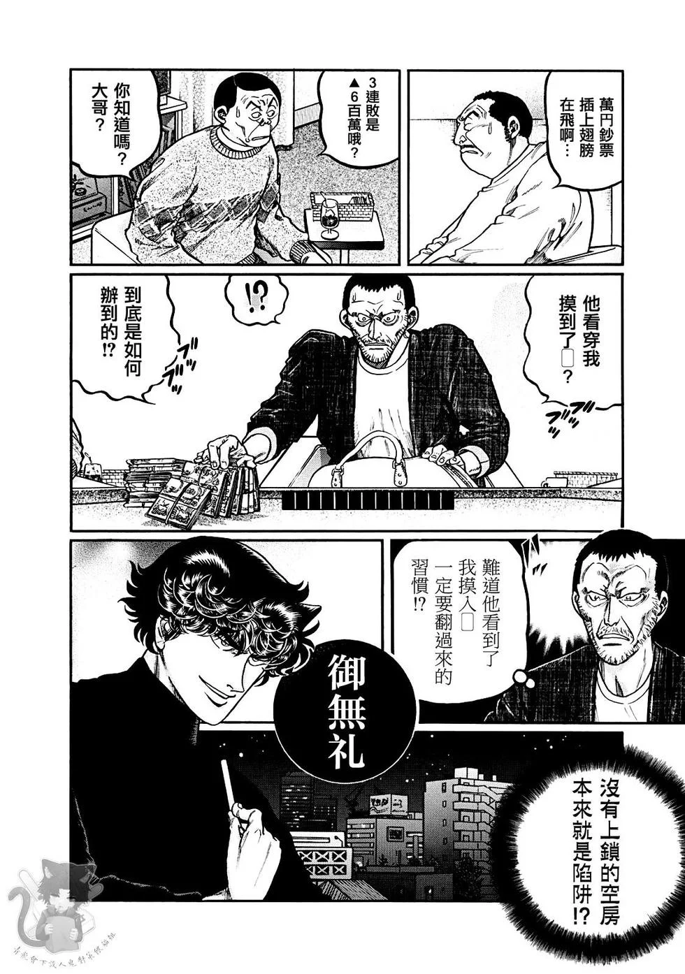 第63页