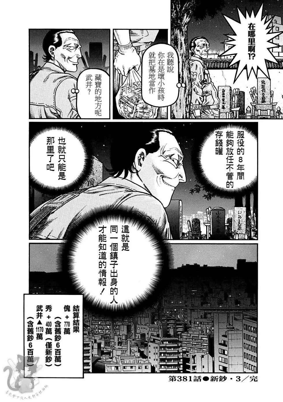 第69页