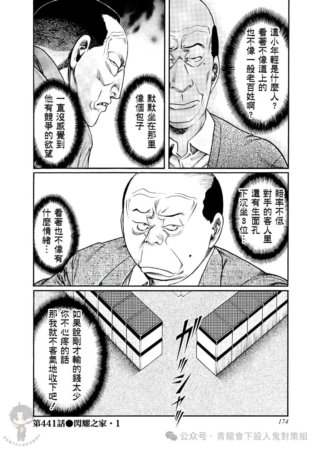 第69页