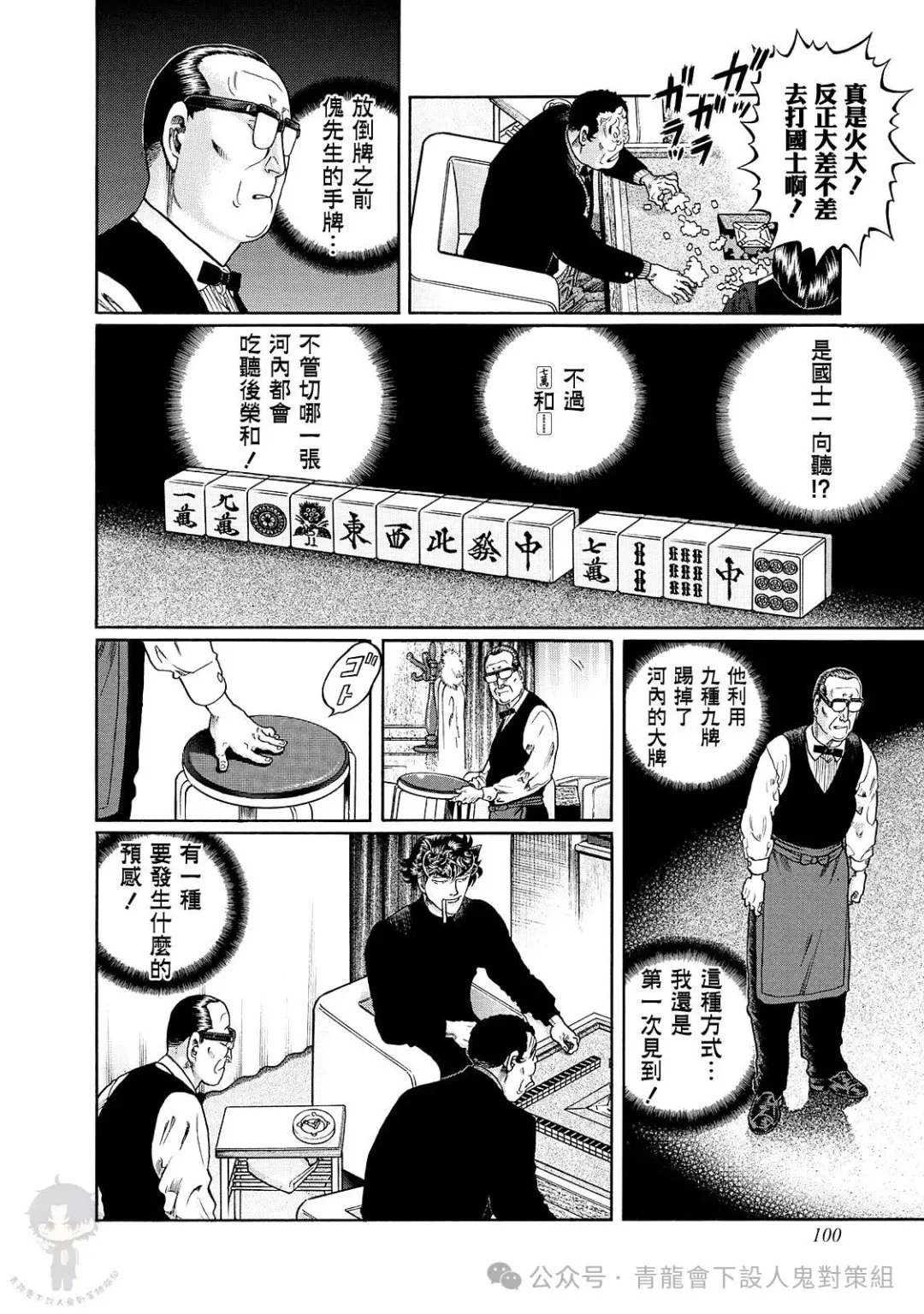 第57页