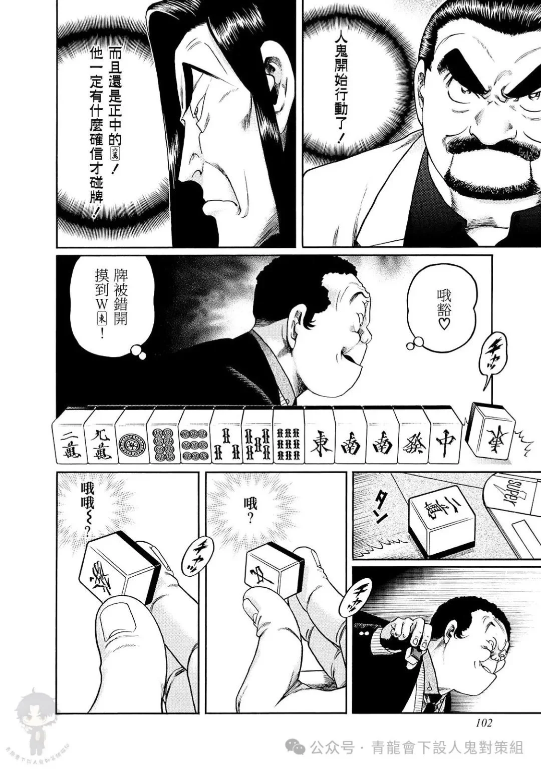 第63页