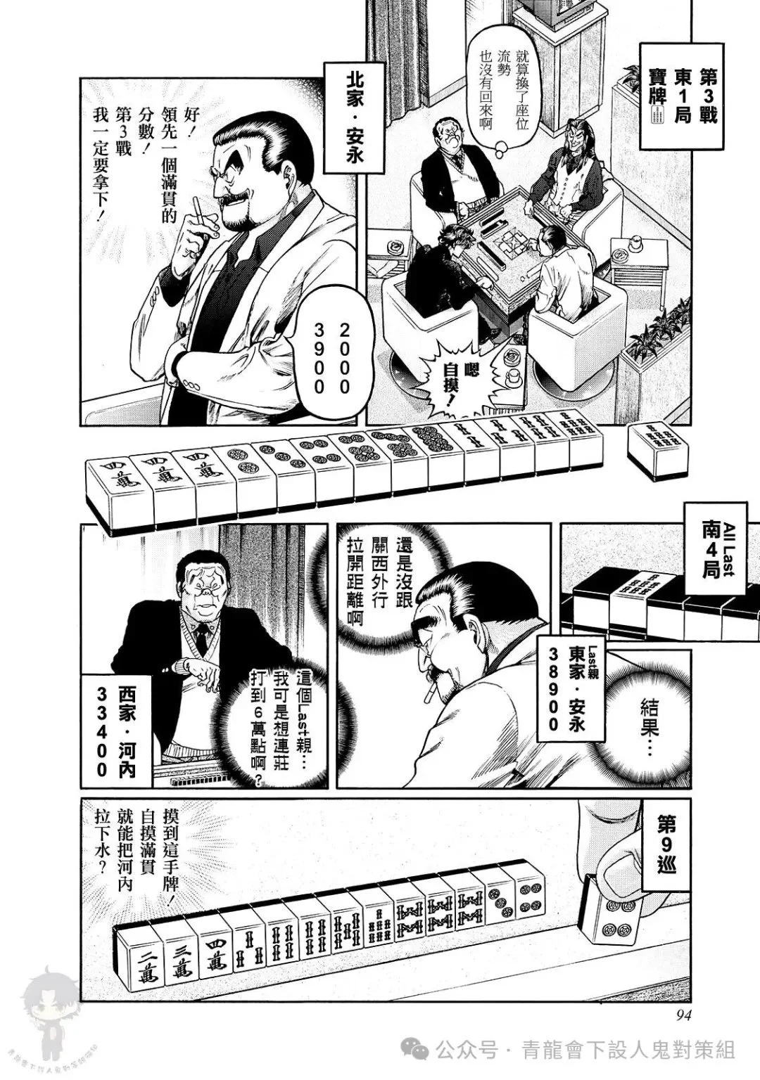 第42页