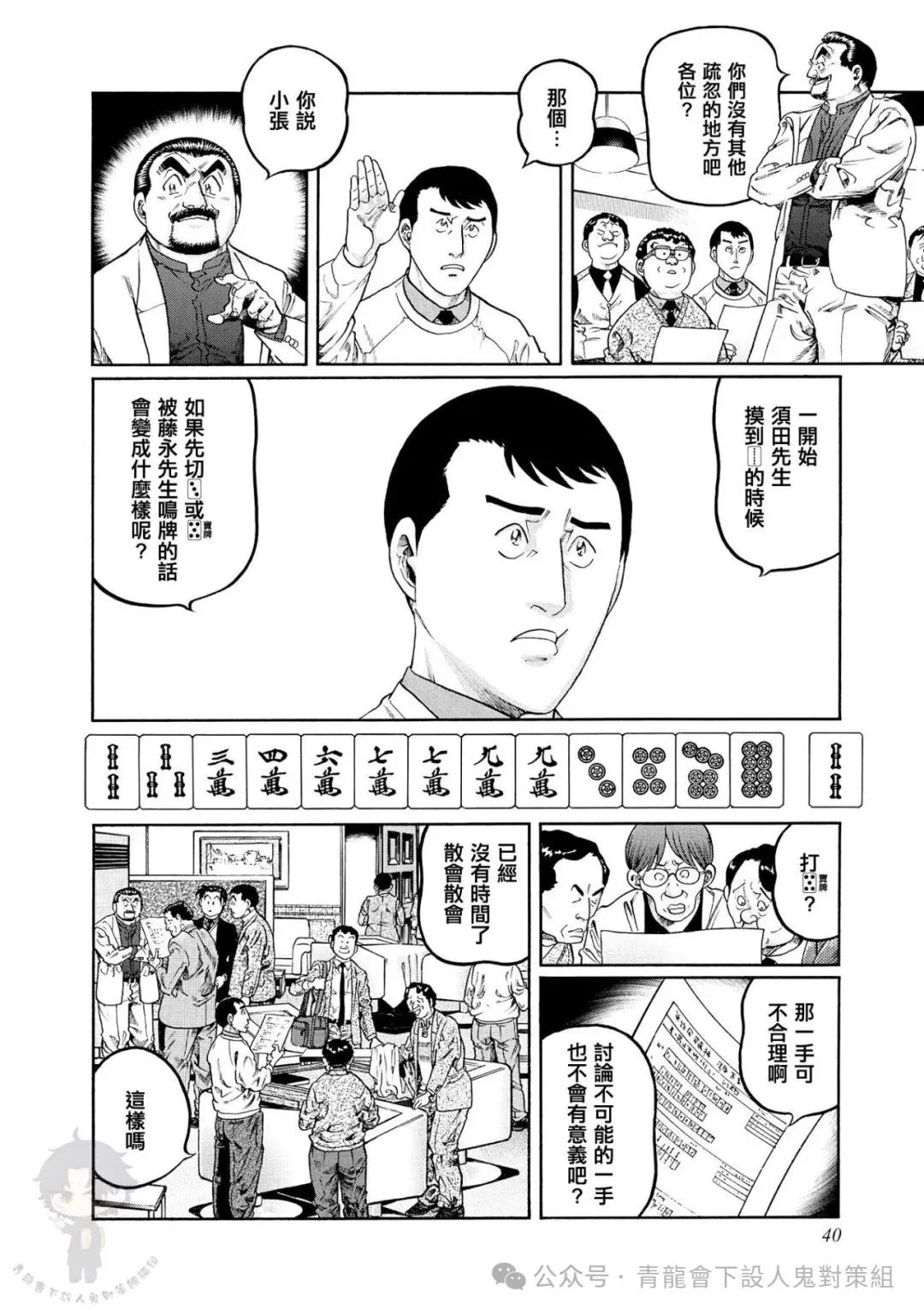 第96页