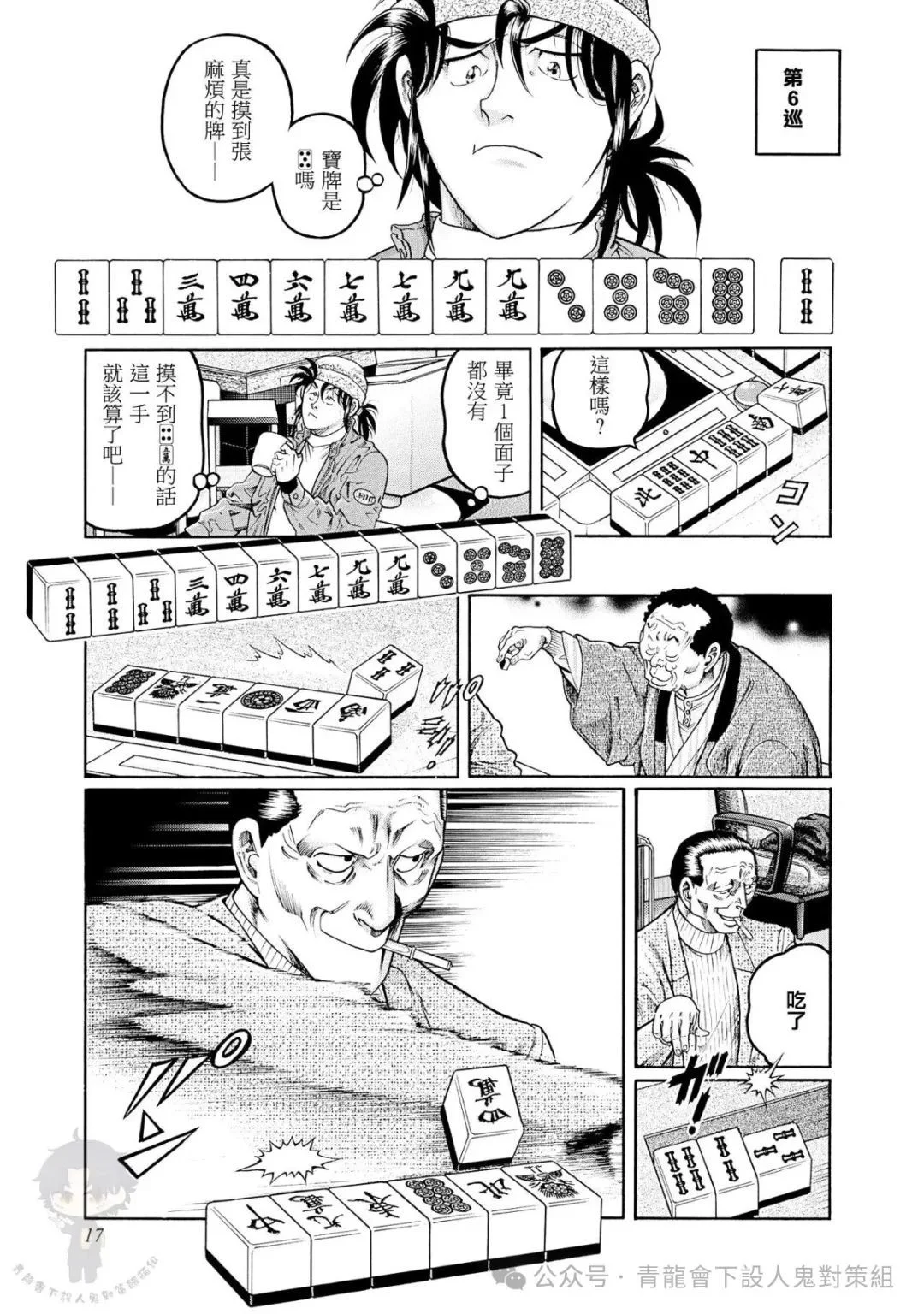 第30页