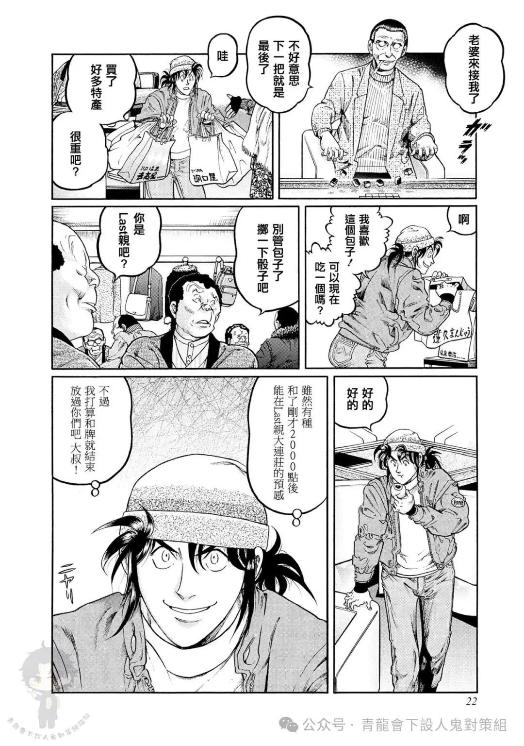 第45页