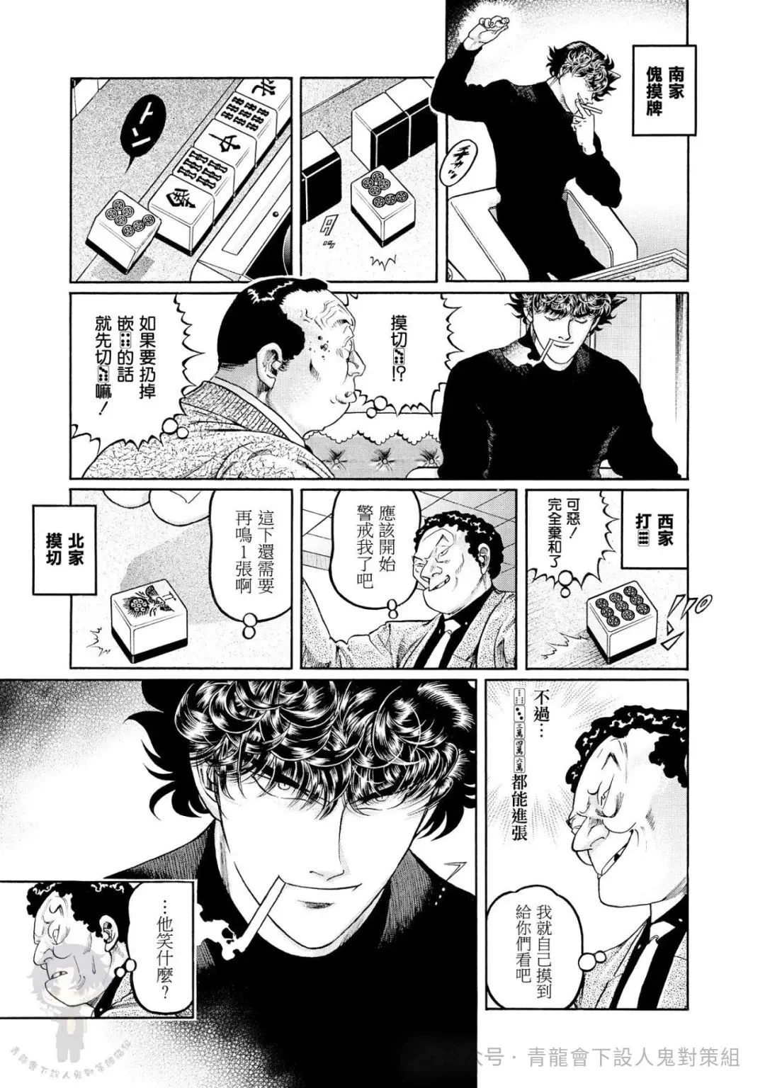 第81页