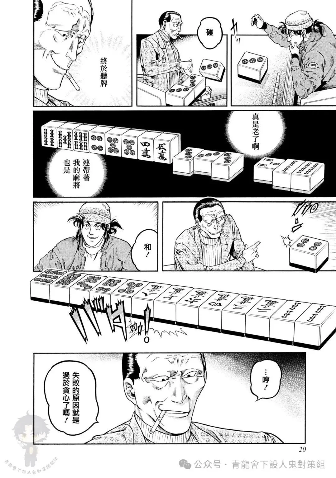 第39页