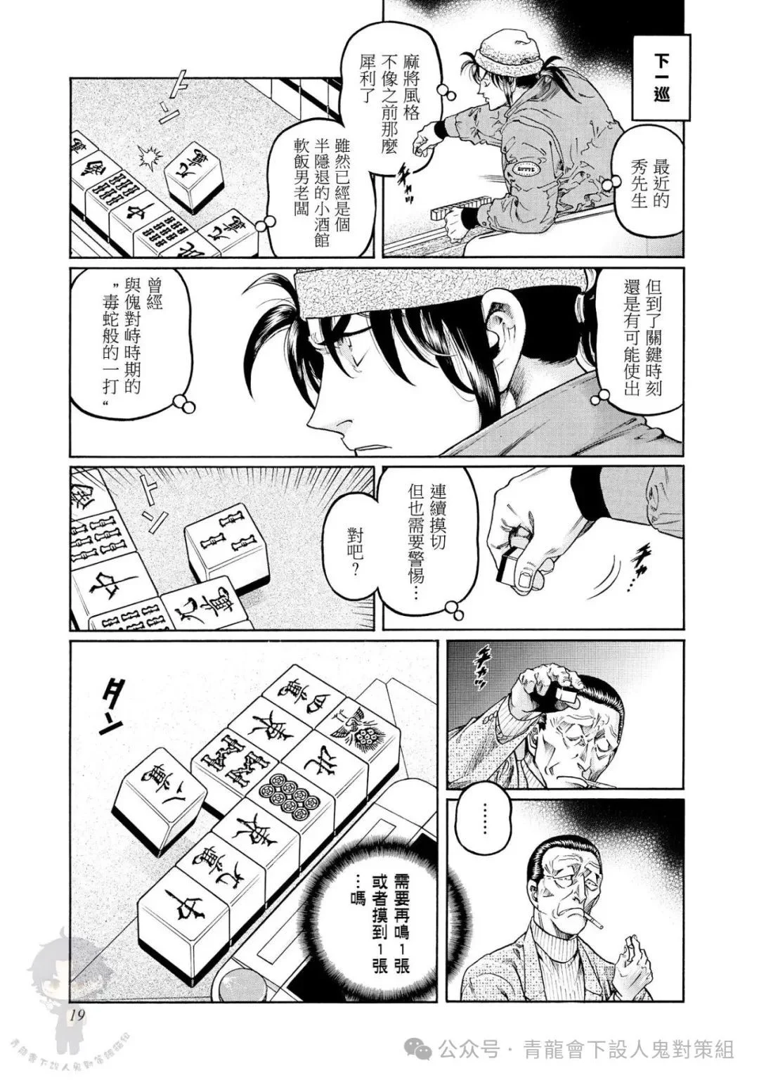 第36页