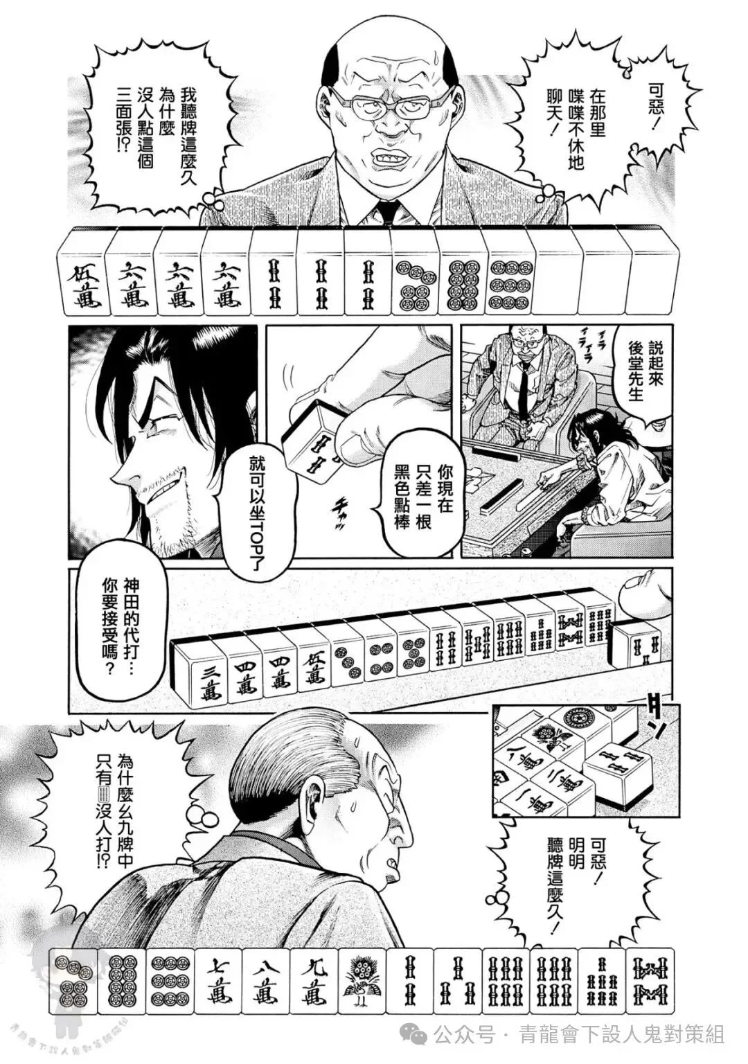 第90页