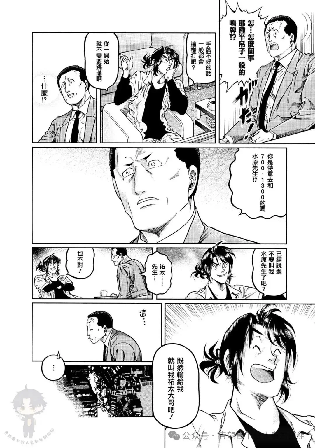 第69页