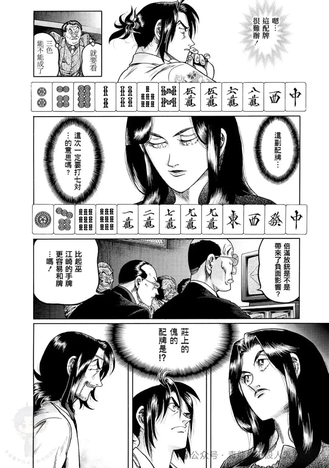 第99页