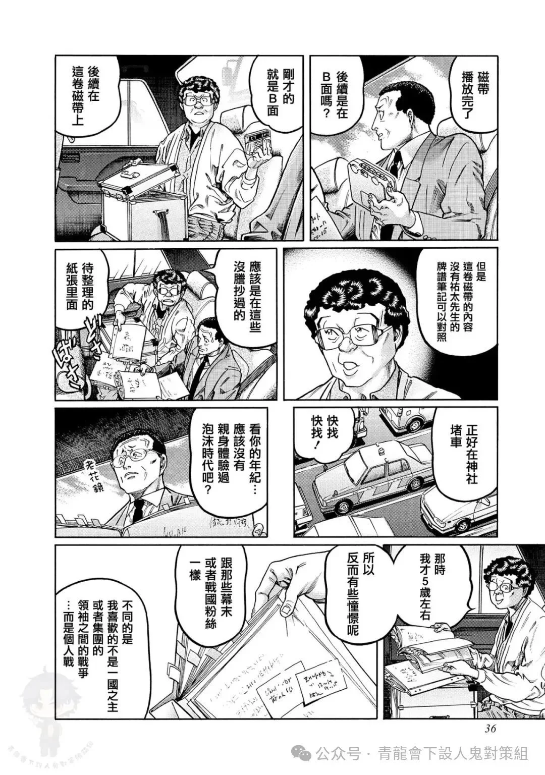 第87页