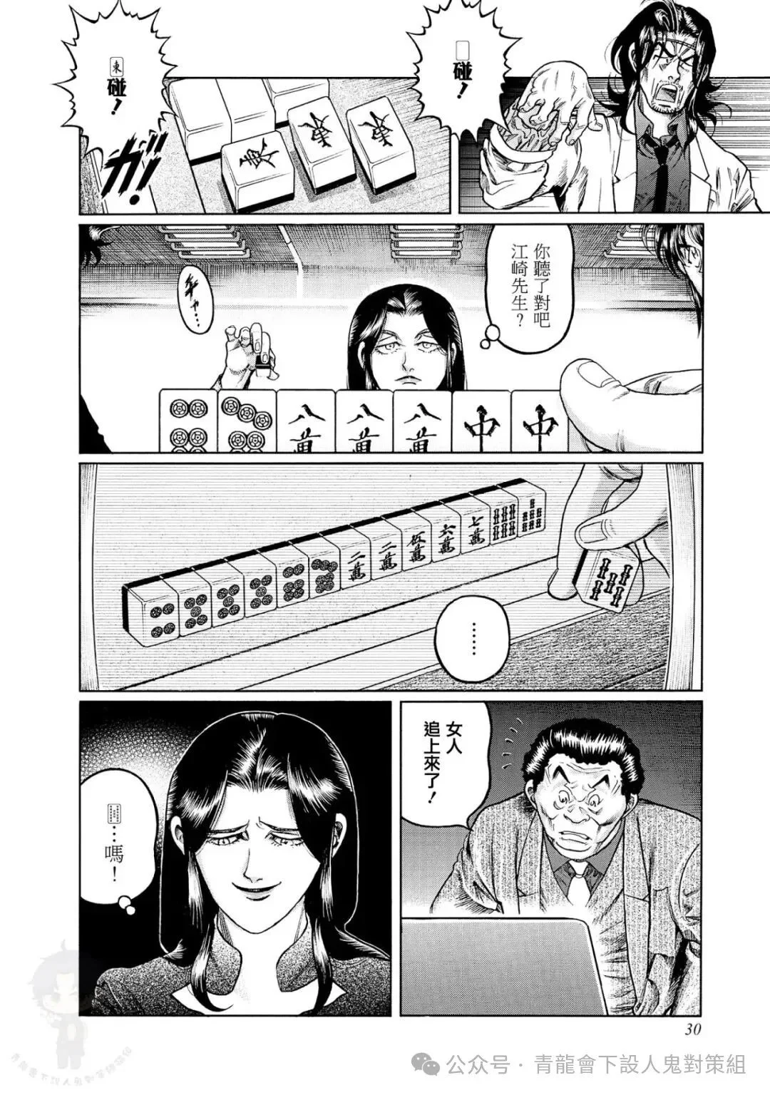 第69页