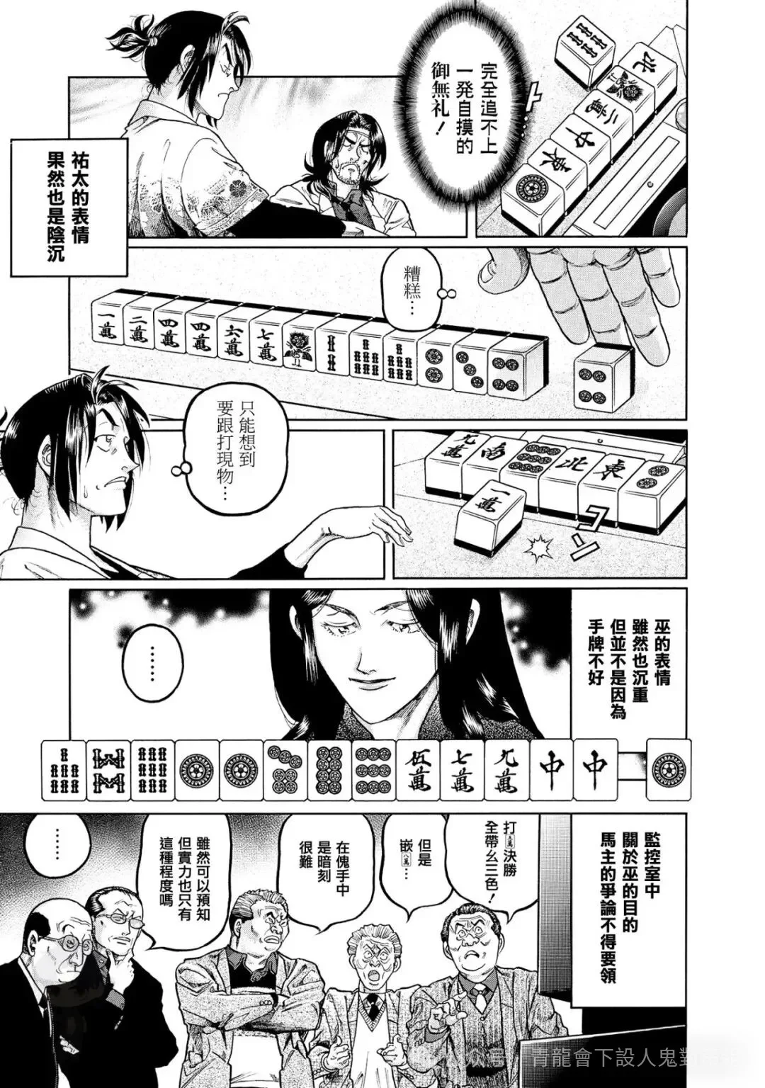 第81页