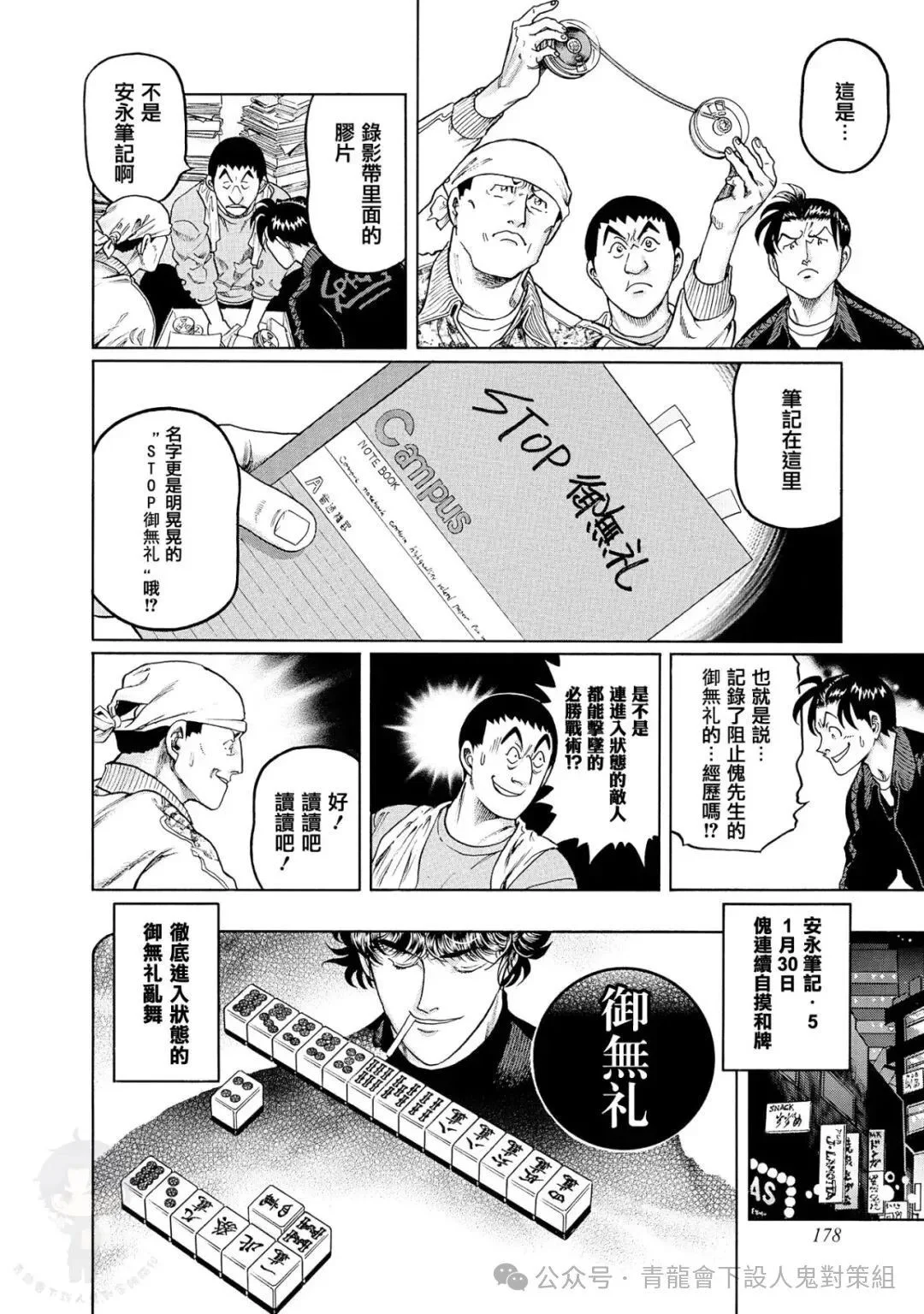 第66页