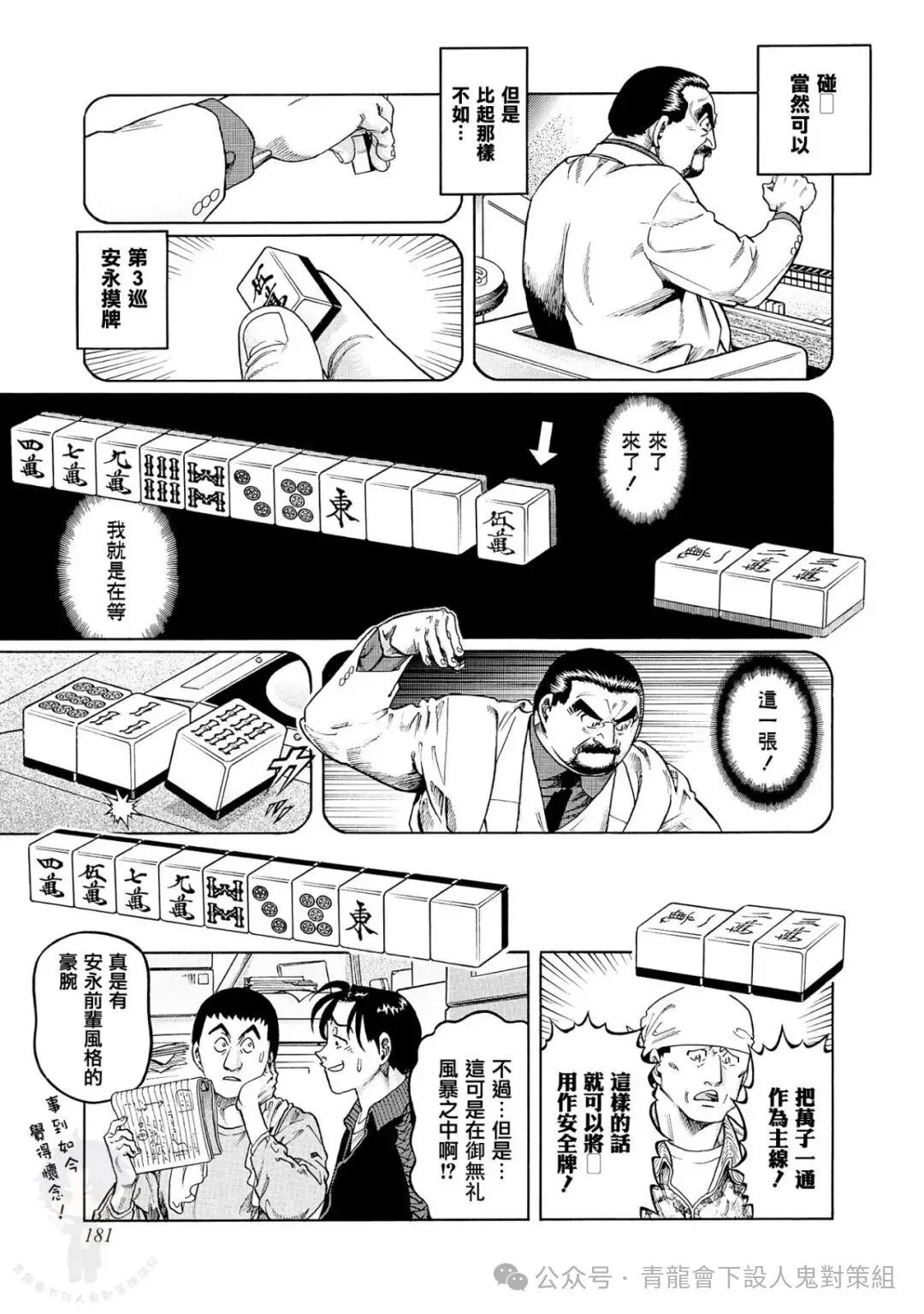 第75页