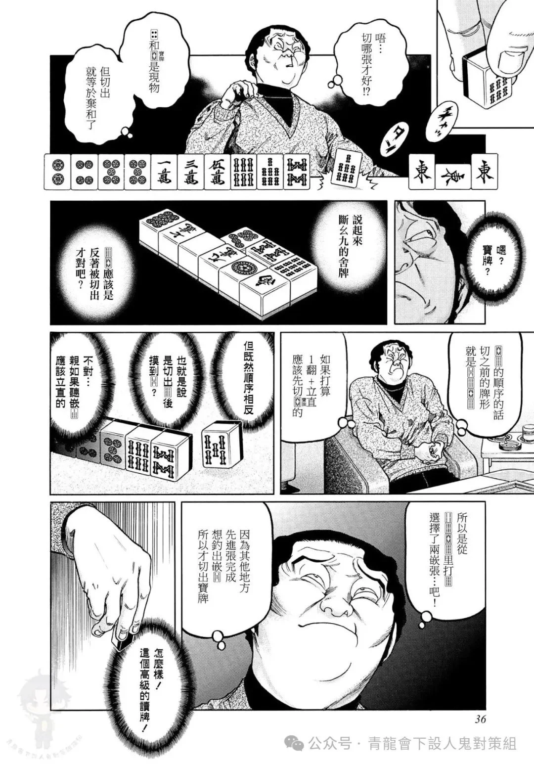 第87页