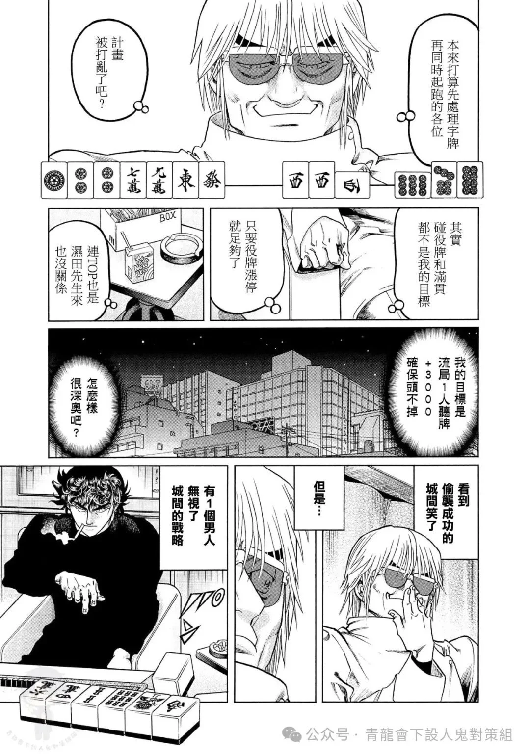 第90页