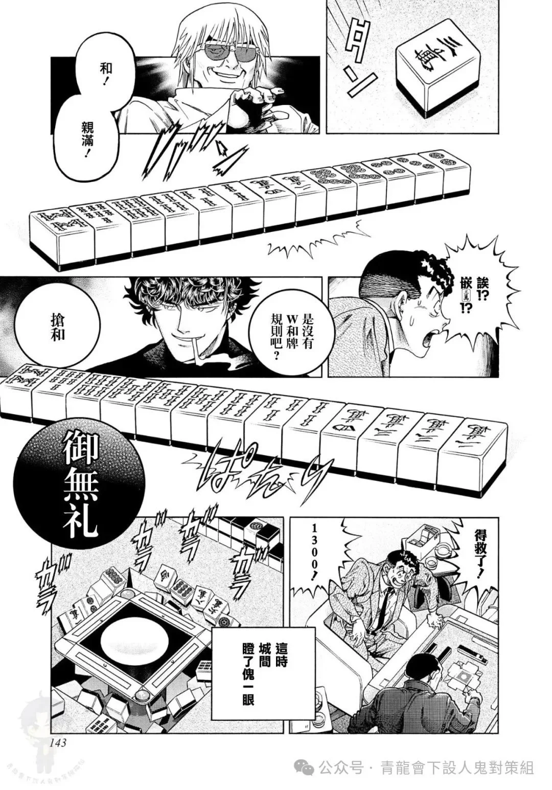 第78页