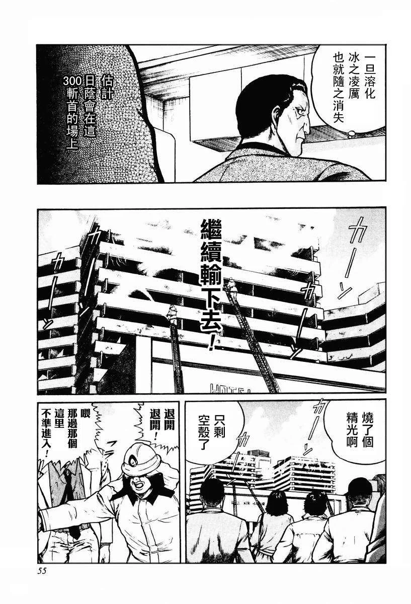 第228页
