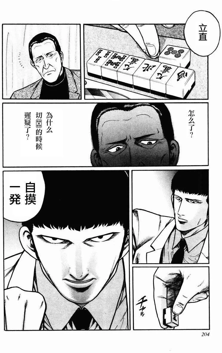 第45页