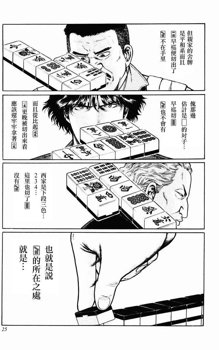第138页