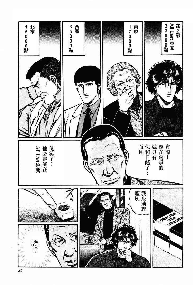 第168页