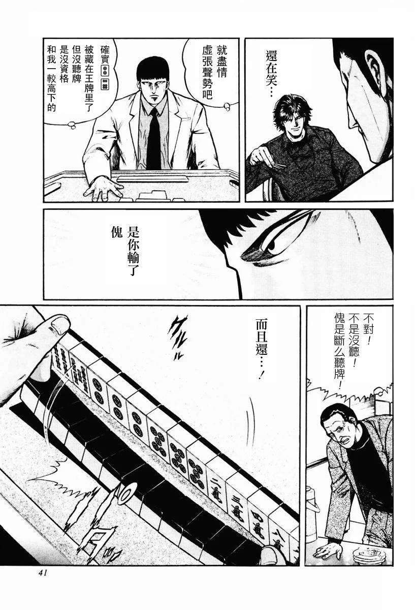 第186页