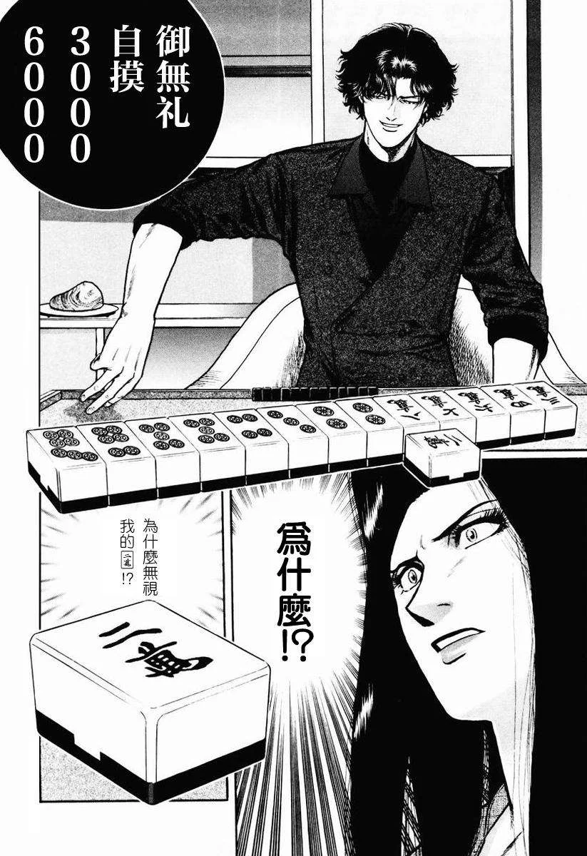 第240页