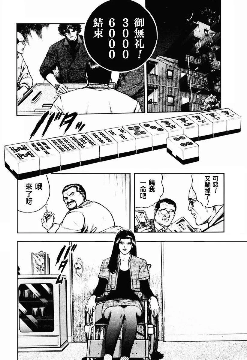 第114页