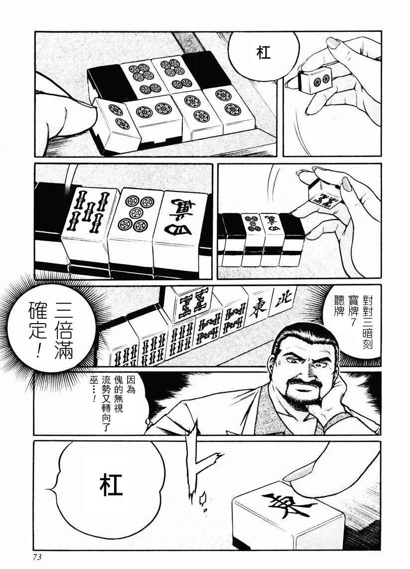 第285页