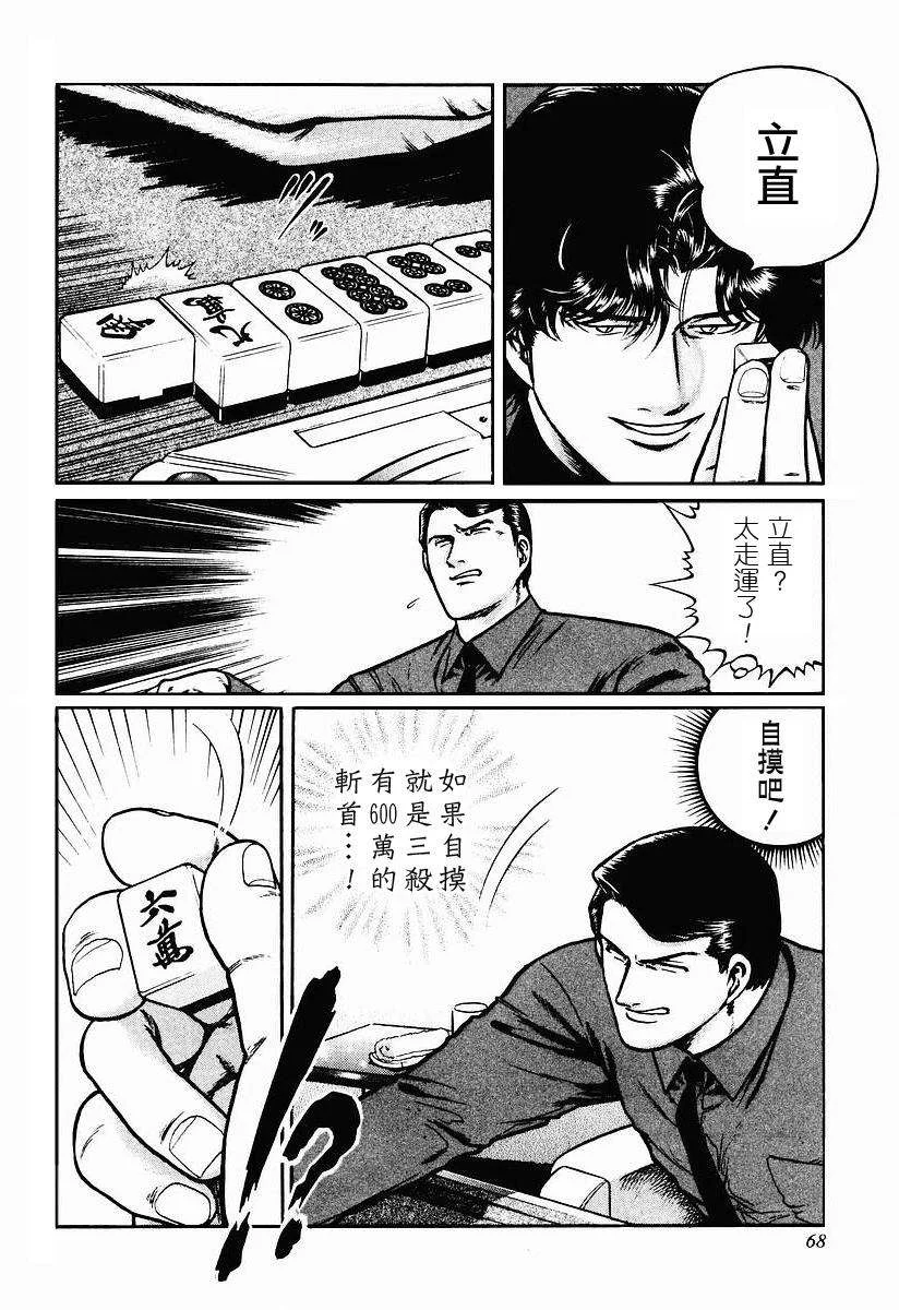 第333页