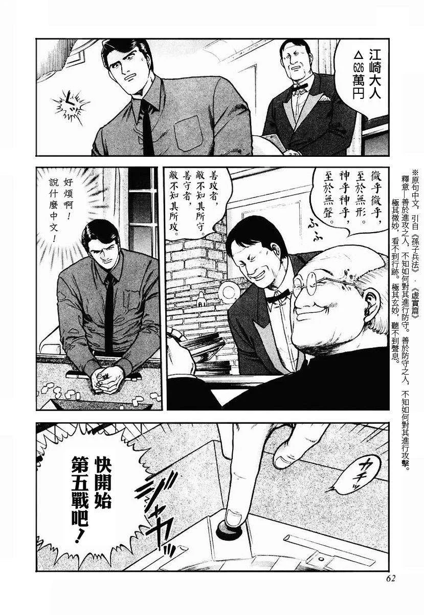 第315页