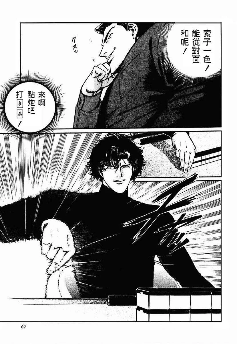 第330页