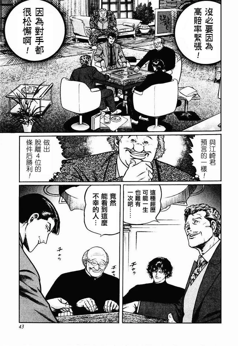 第258页
