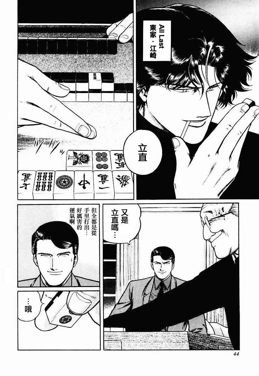 第261页