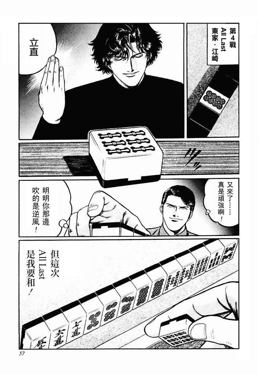 第300页