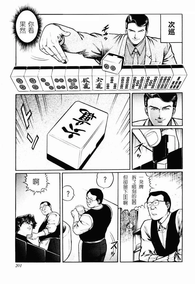 第120页