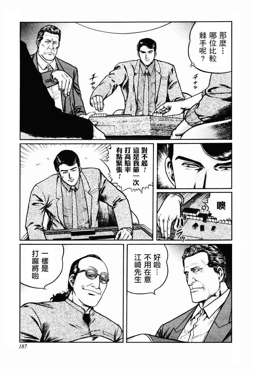 第78页