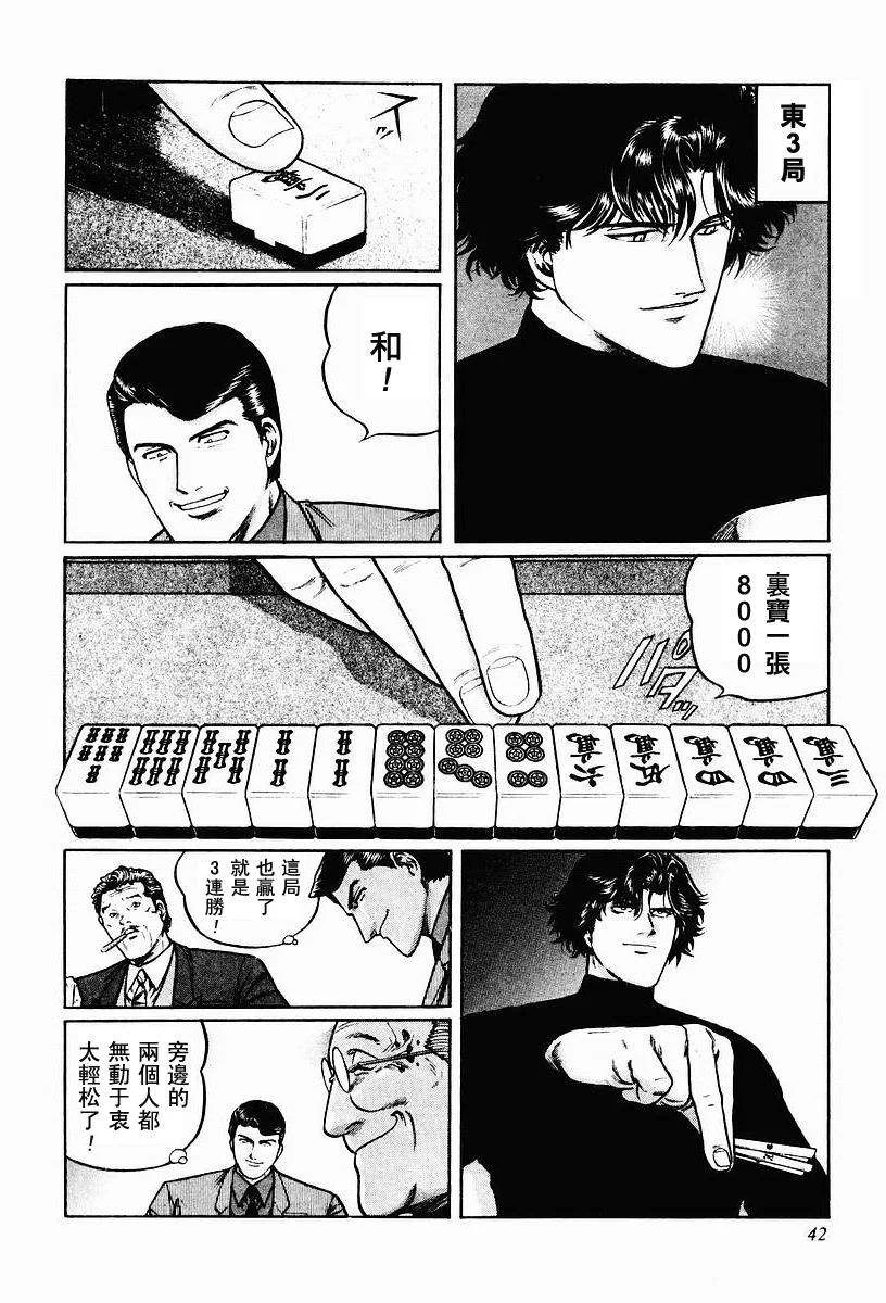 第255页